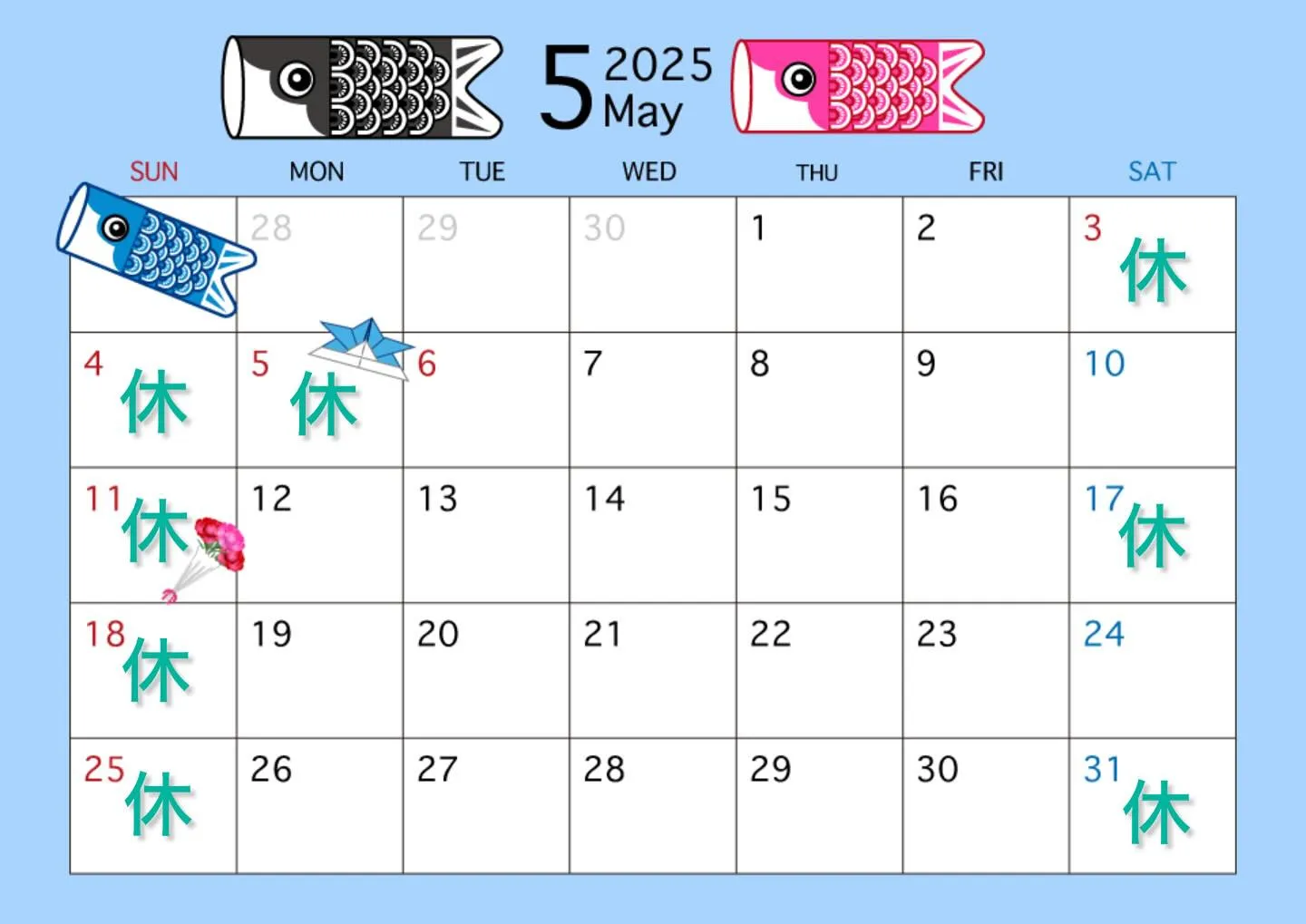 5月の開所日が変更になっております🙇‍♀️