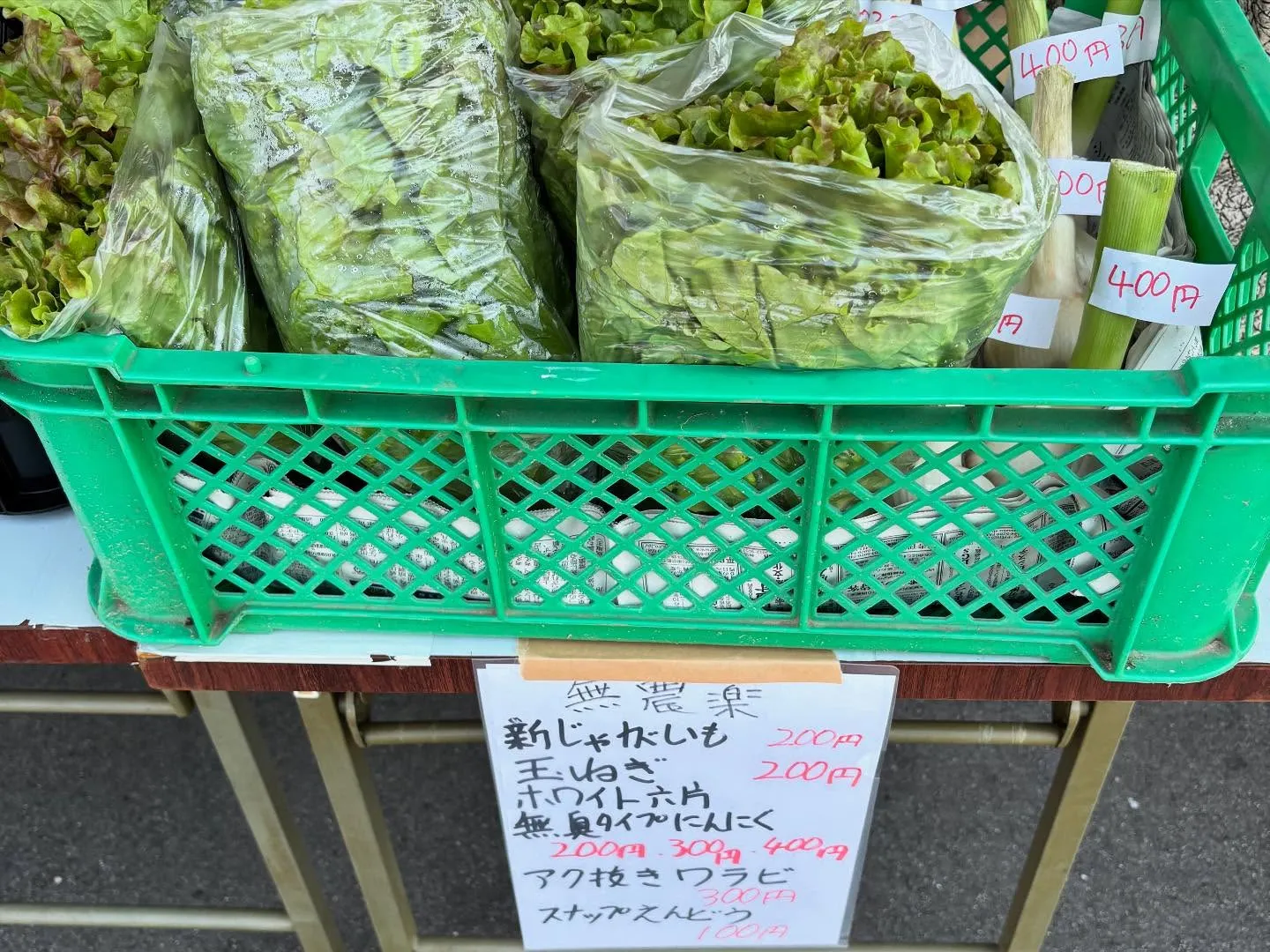 【出店の紹介】野菜販売
