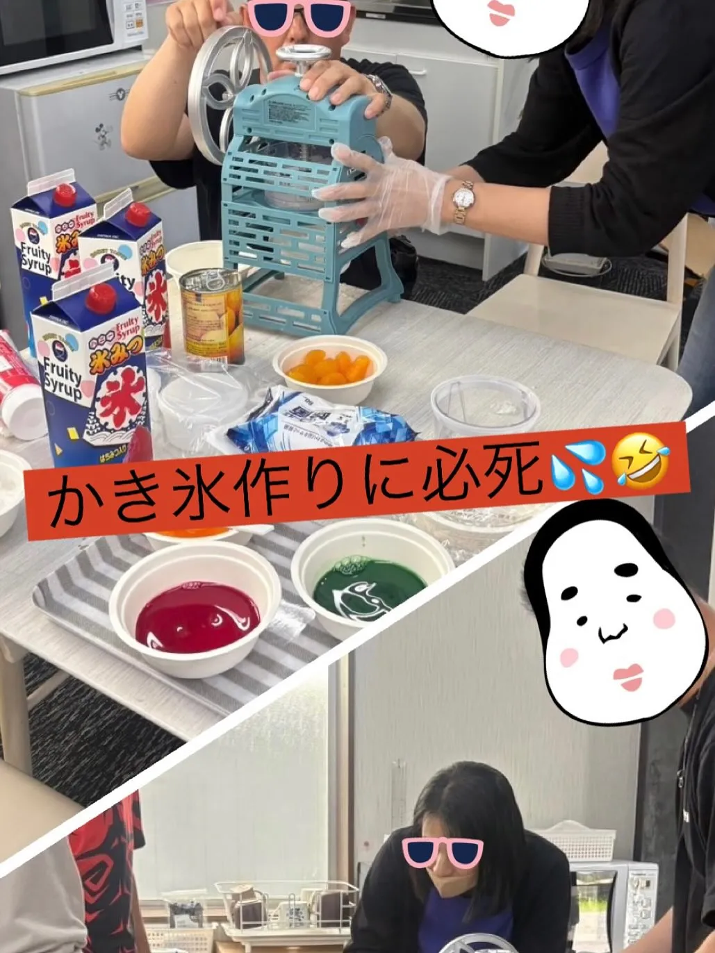 今日は凄く暑かったので、急遽「アンセムナゴヤかき氷祭り」を開...