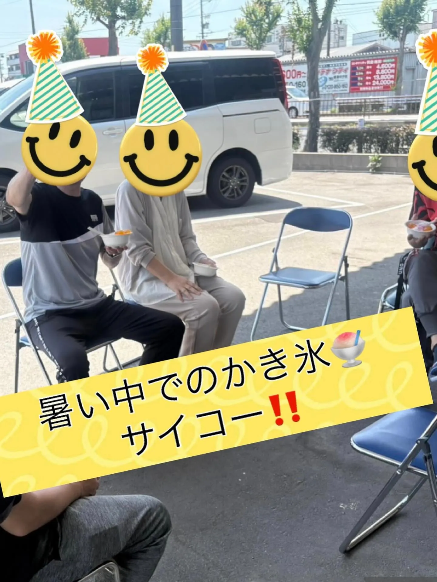 今日は凄く暑かったので、急遽「アンセムナゴヤかき氷祭り」を開...