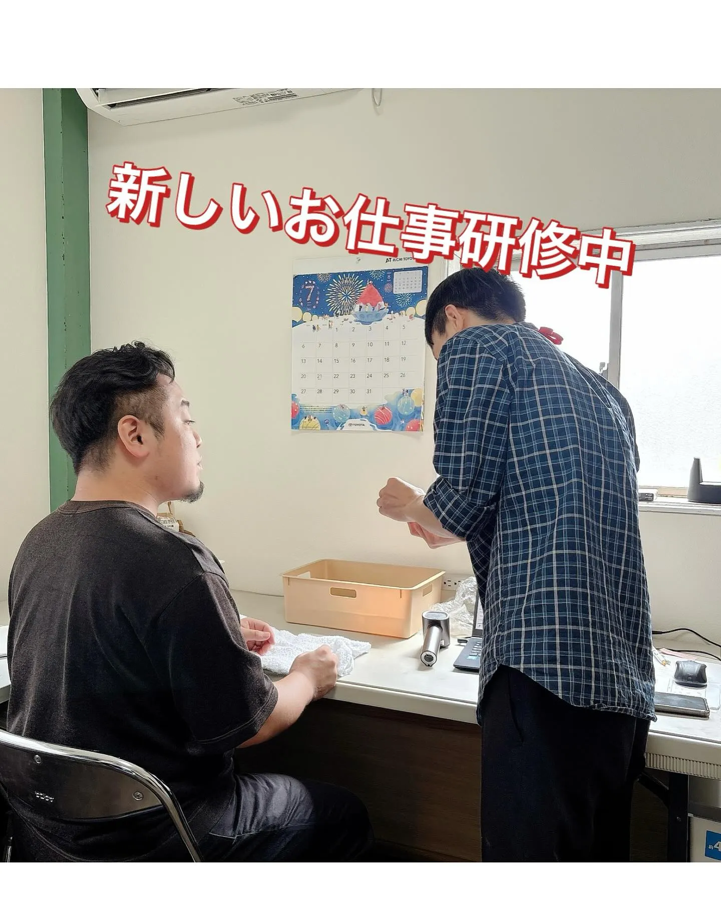 今日はアンセムナゴヤのお仕事紹介パート3‼️