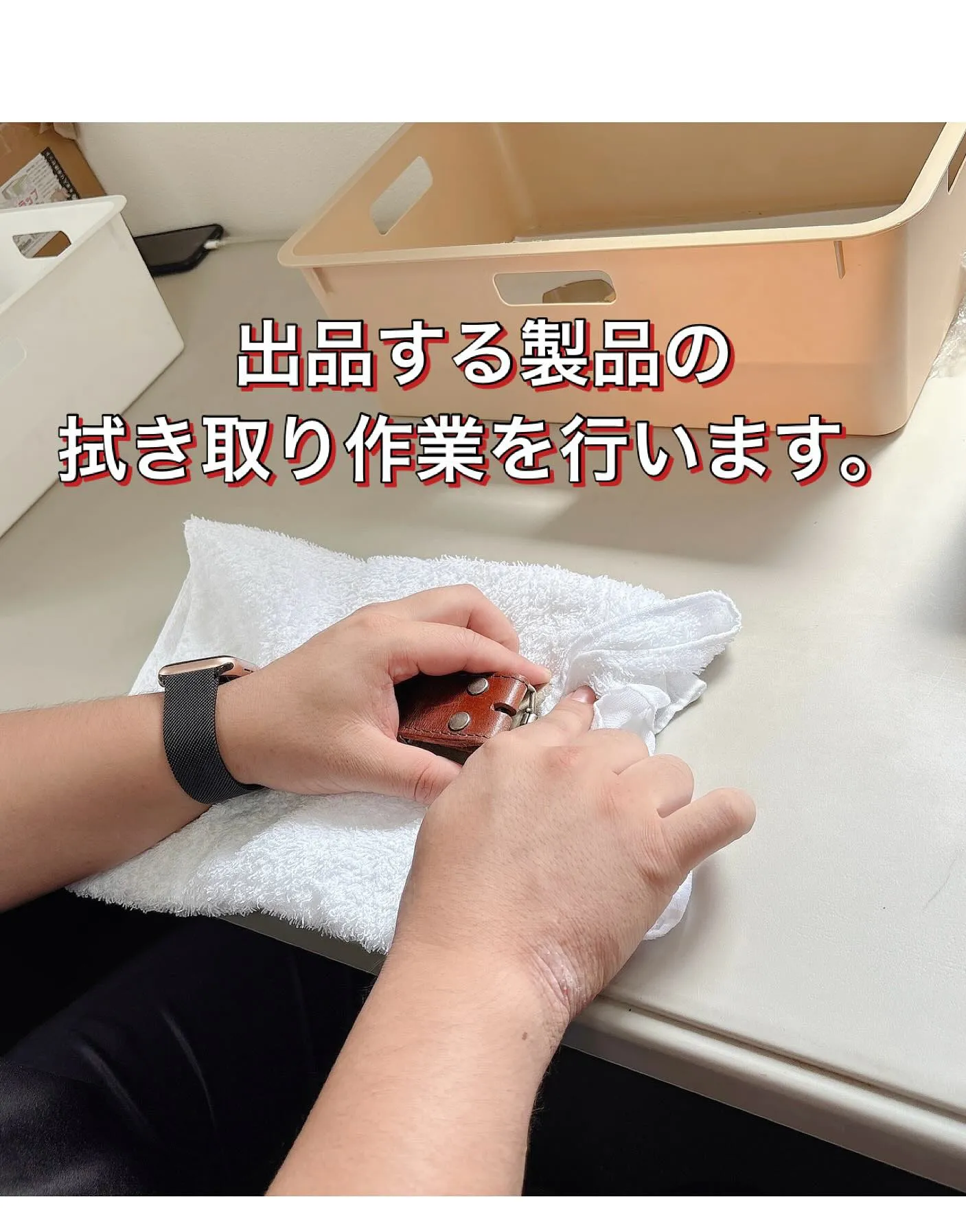 今日はアンセムナゴヤのお仕事紹介パート3‼️