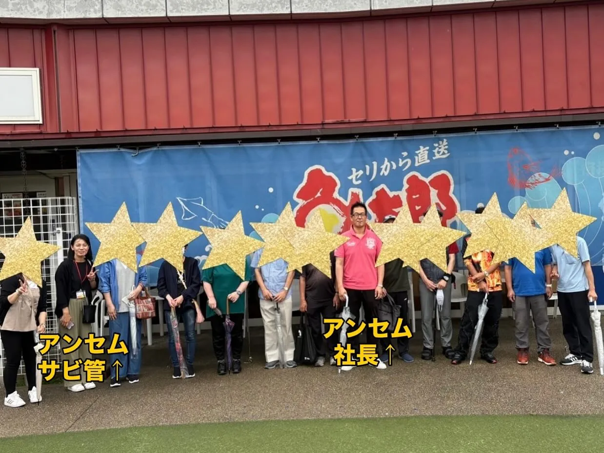 アンセムナゴヤ✨今月のお食事レクレーション✨