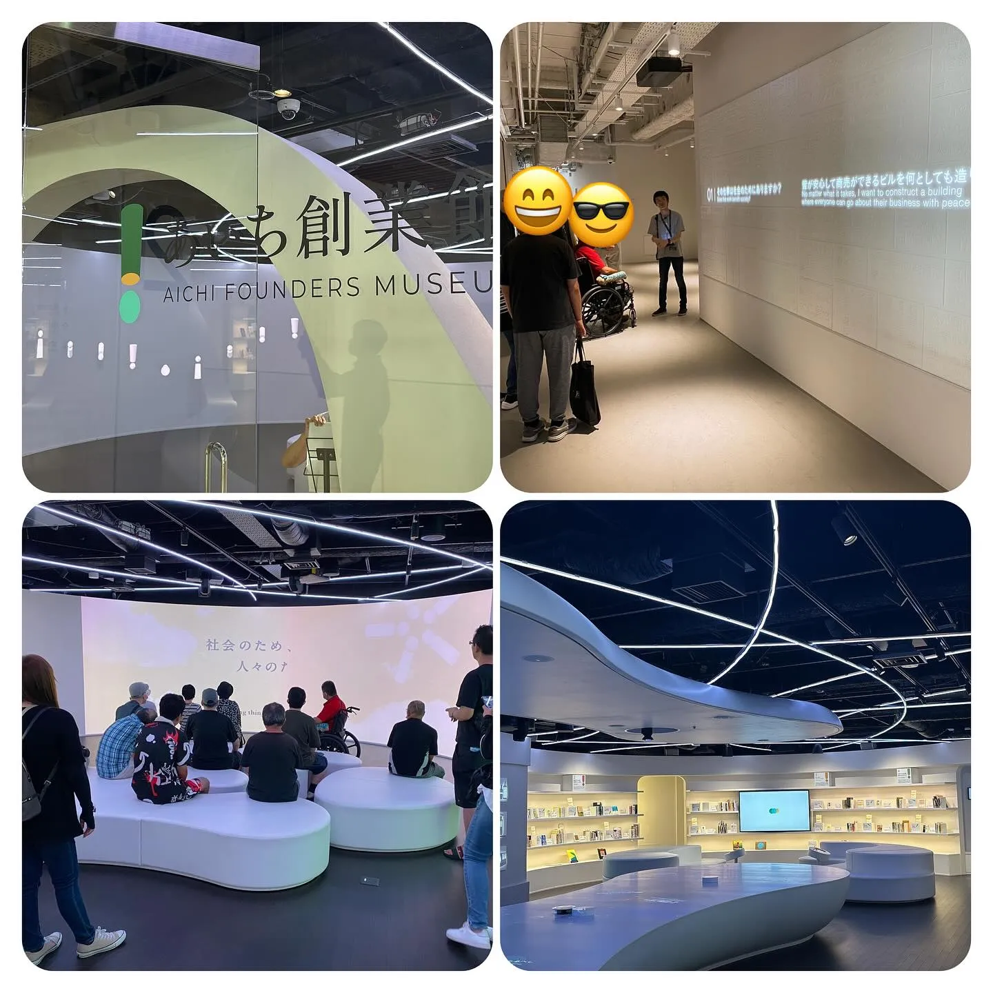 9月のレクレーションは😆