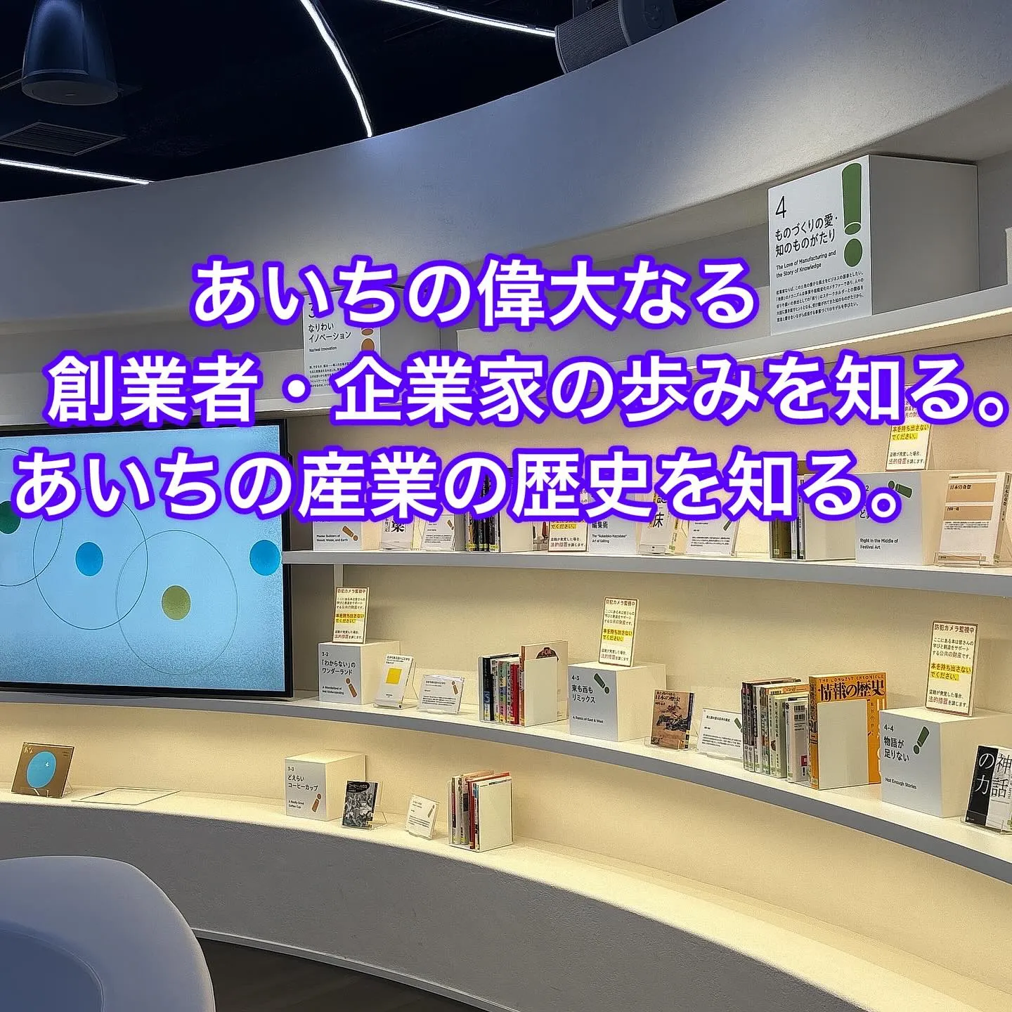 9月のレクレーションは😆