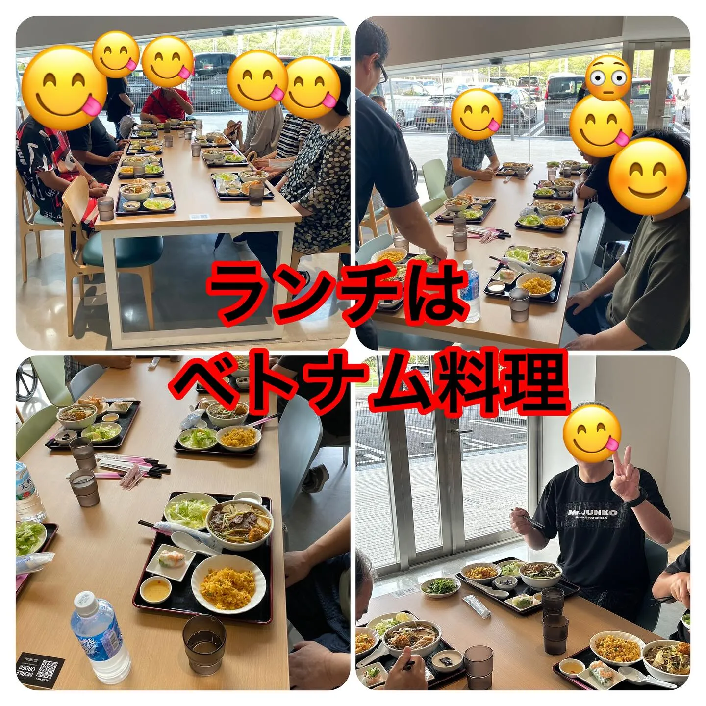 9月のレクレーションは😆