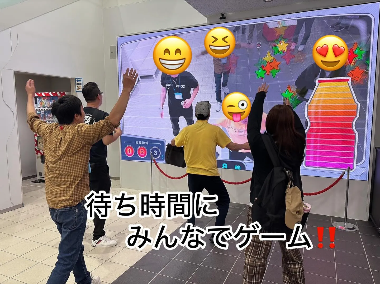 10月のレクレーションは