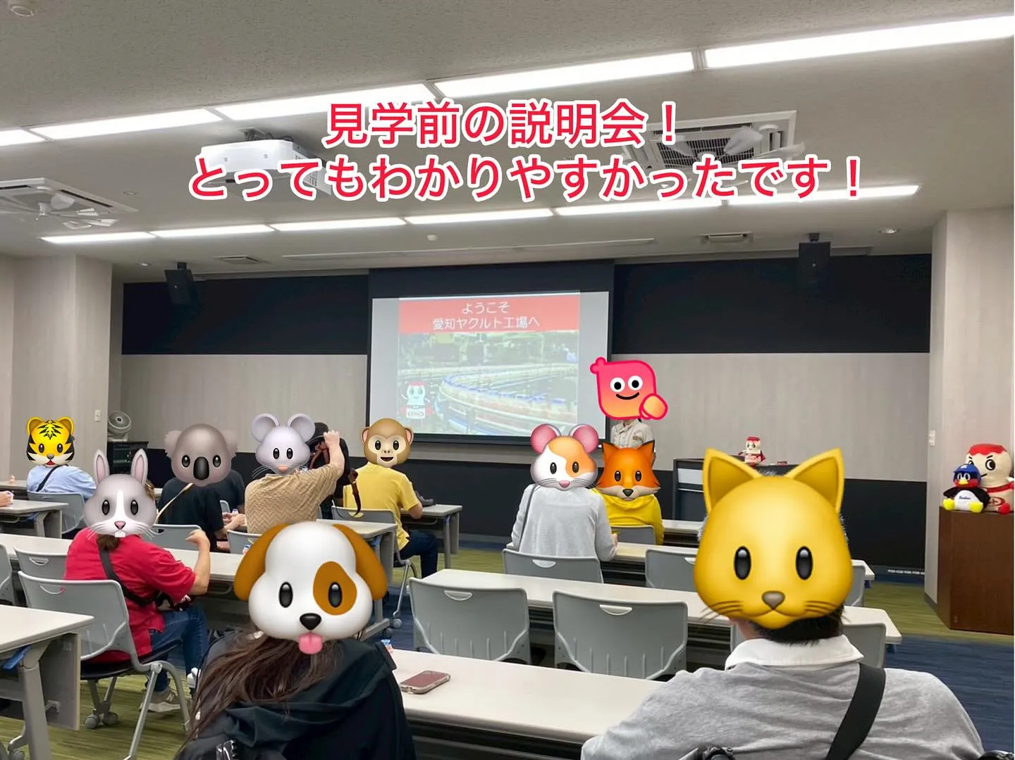 10月のレクレーションは