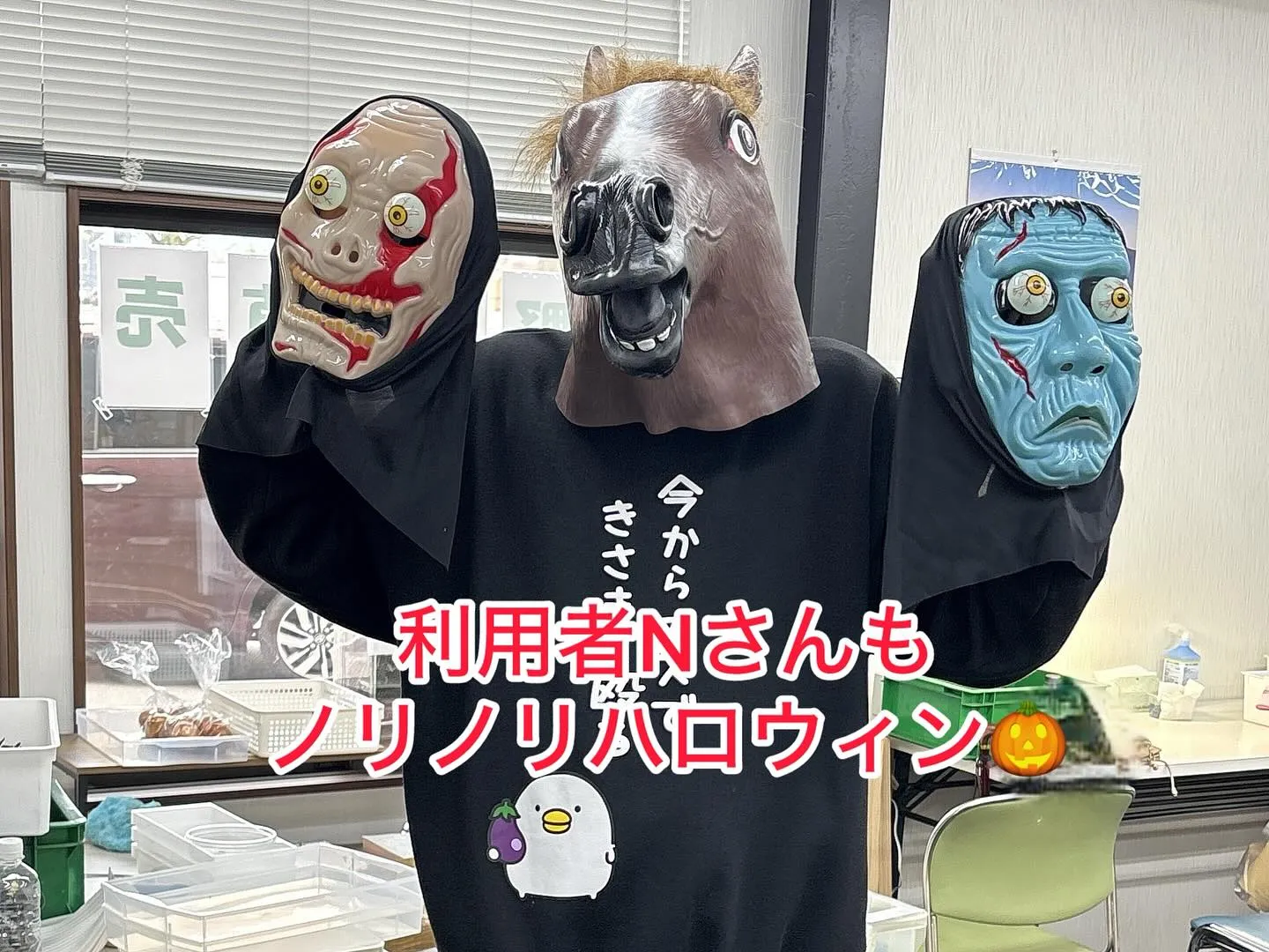 アンセムナゴヤでのハッピーハロウィン🎃👻