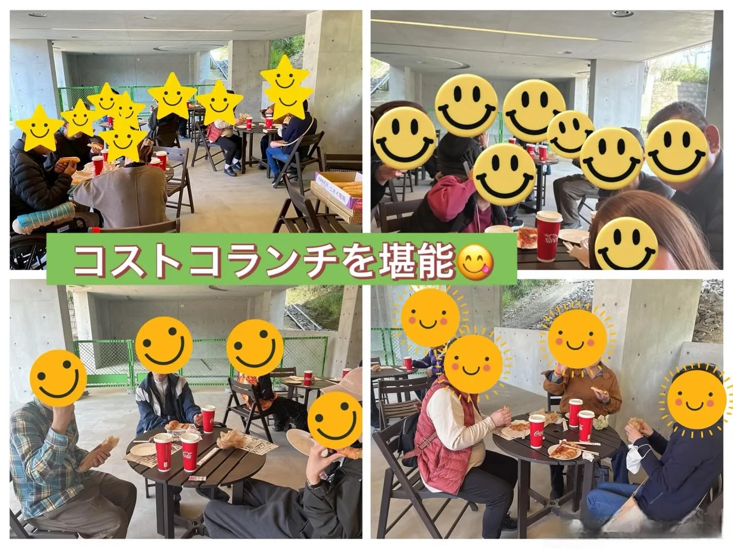 11月のレクレーション😆