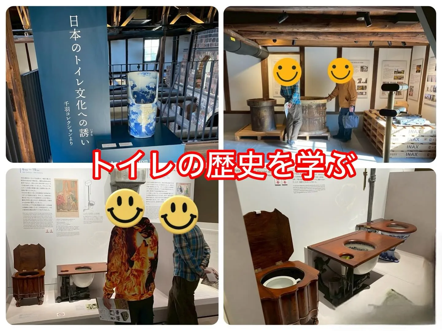 11月のレクレーション😆