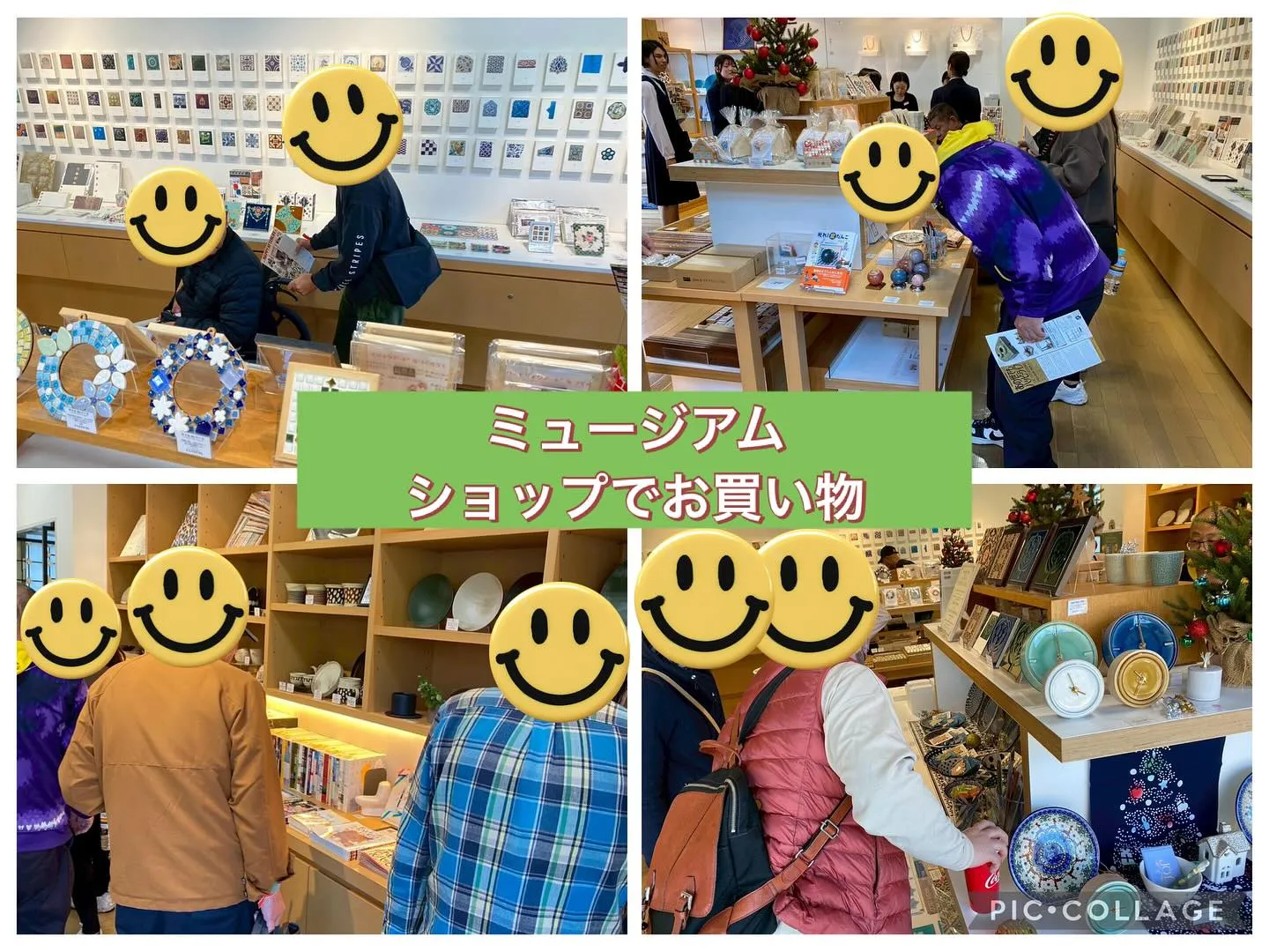 11月のレクレーション😆