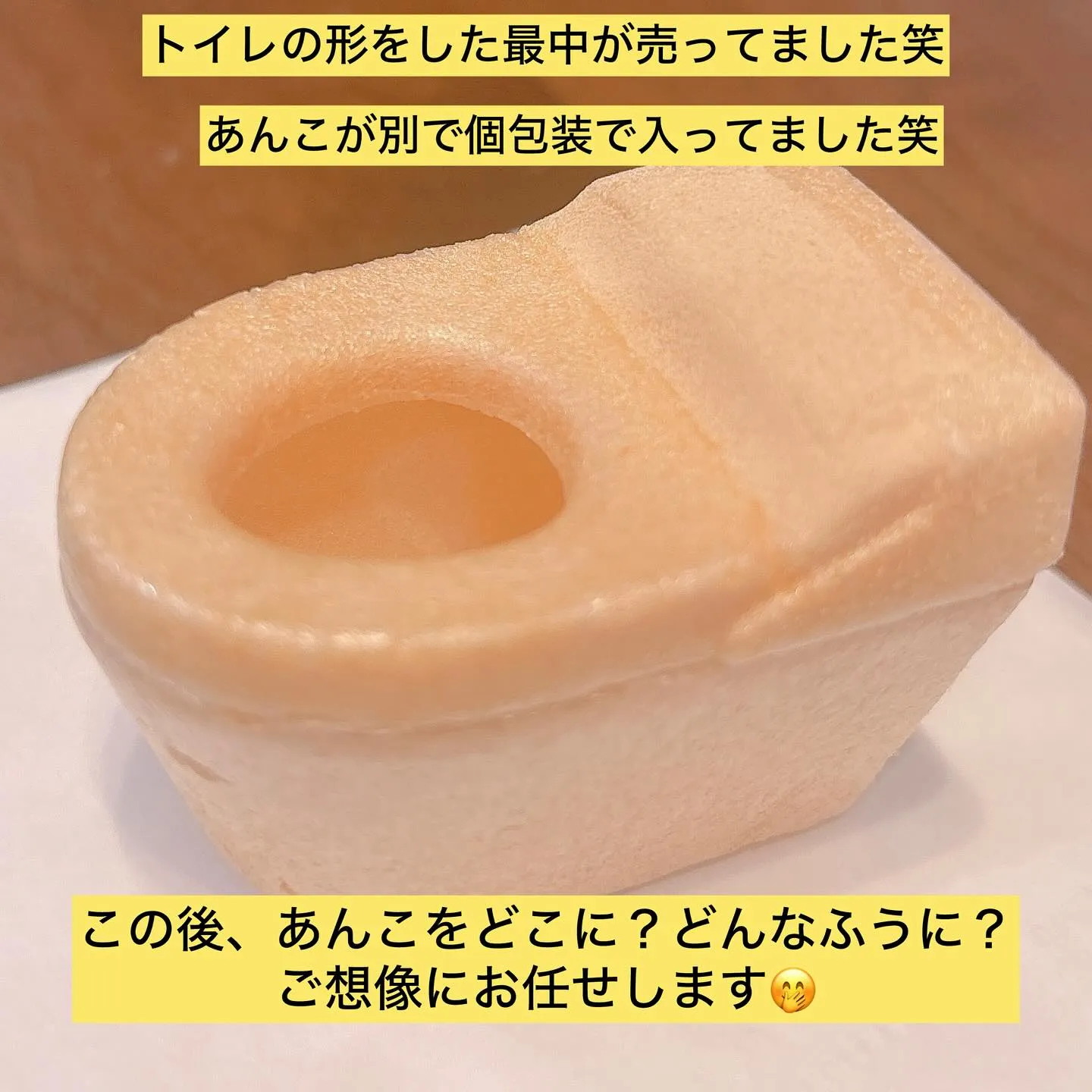 11月のレクレーション😆