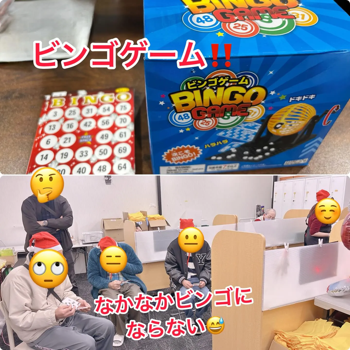 アンセムクリスマス会をやりました🎉🎄✨