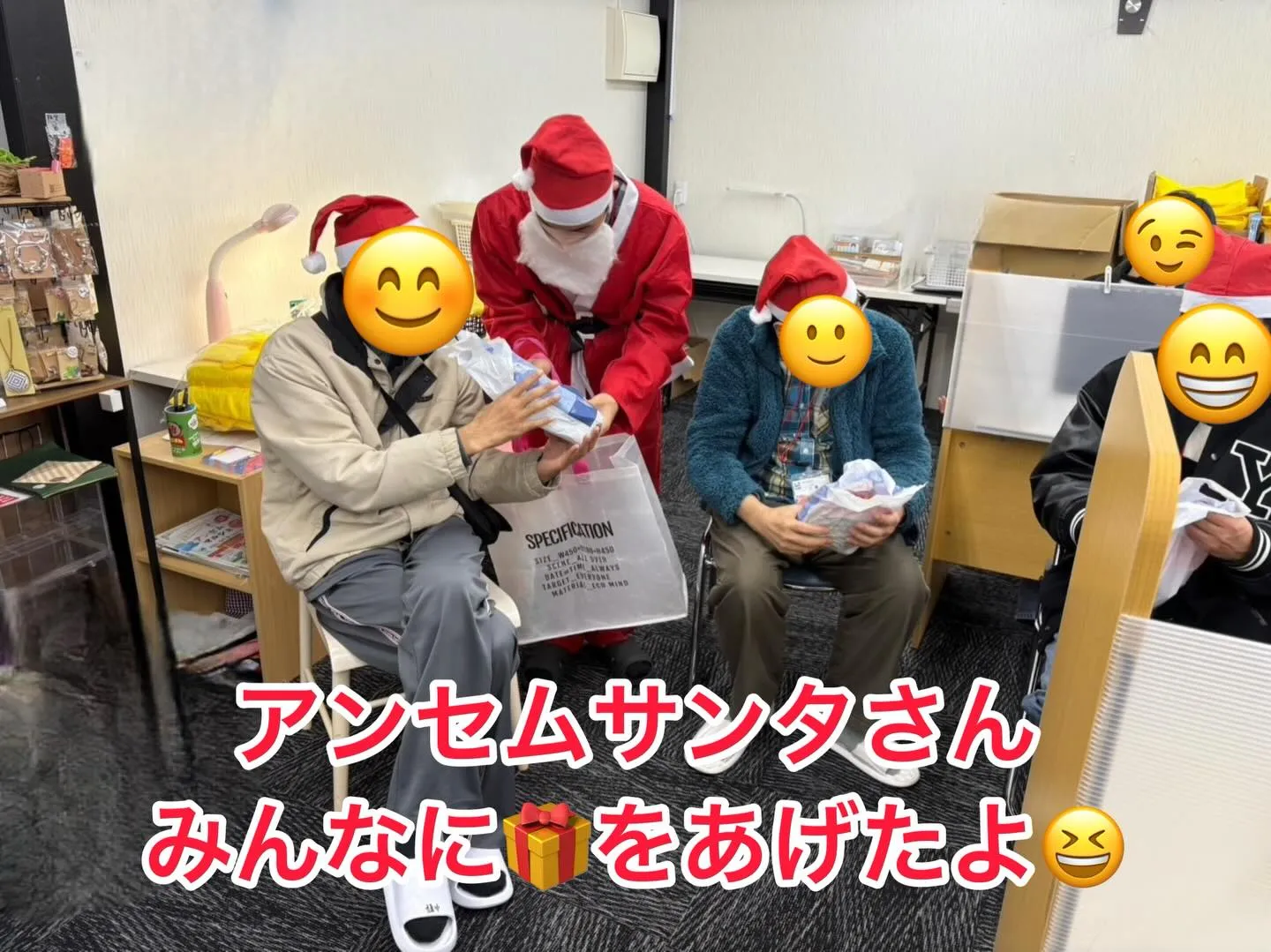 アンセムクリスマス会をやりました🎉🎄✨
