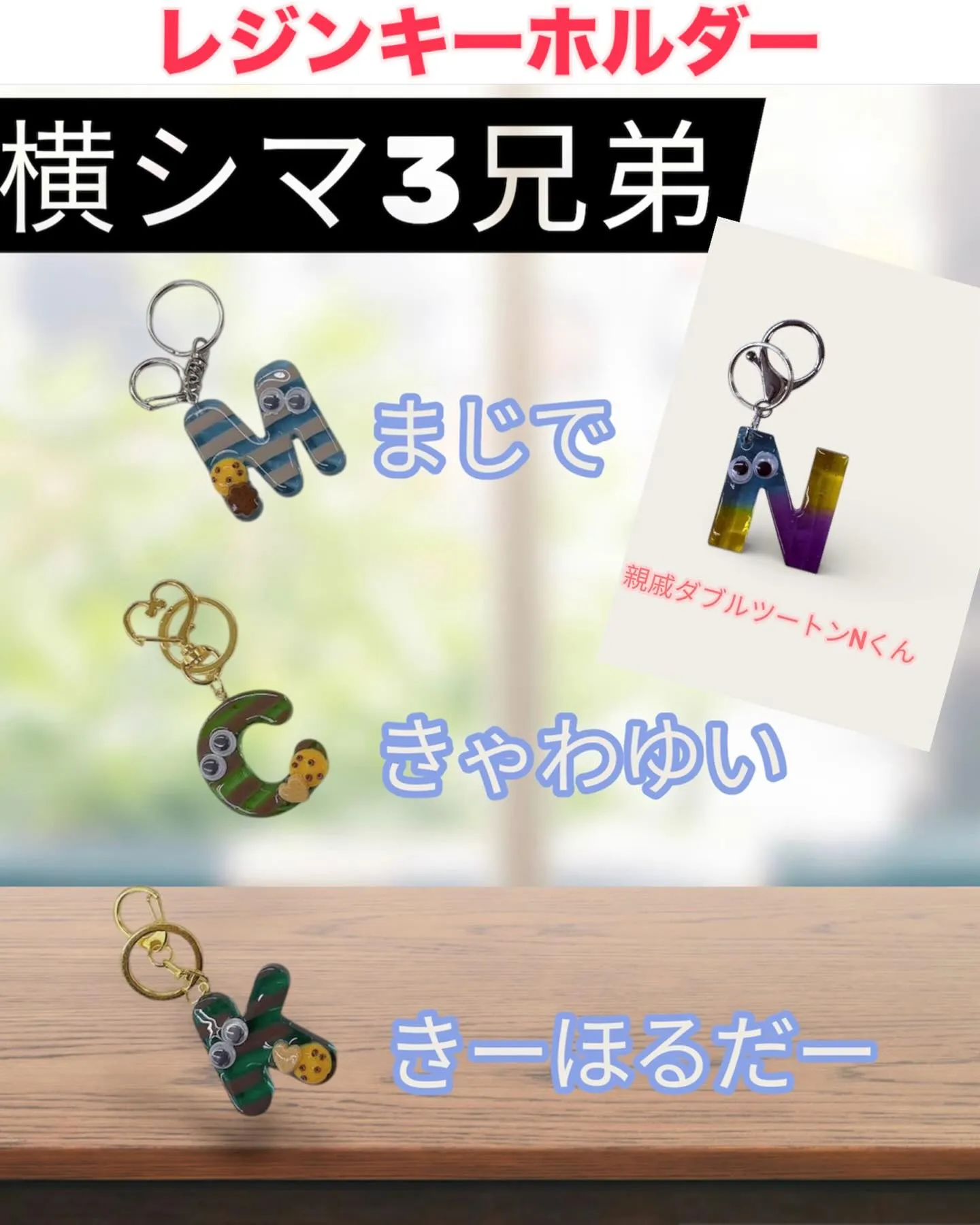 オーダー作品出来ました😌