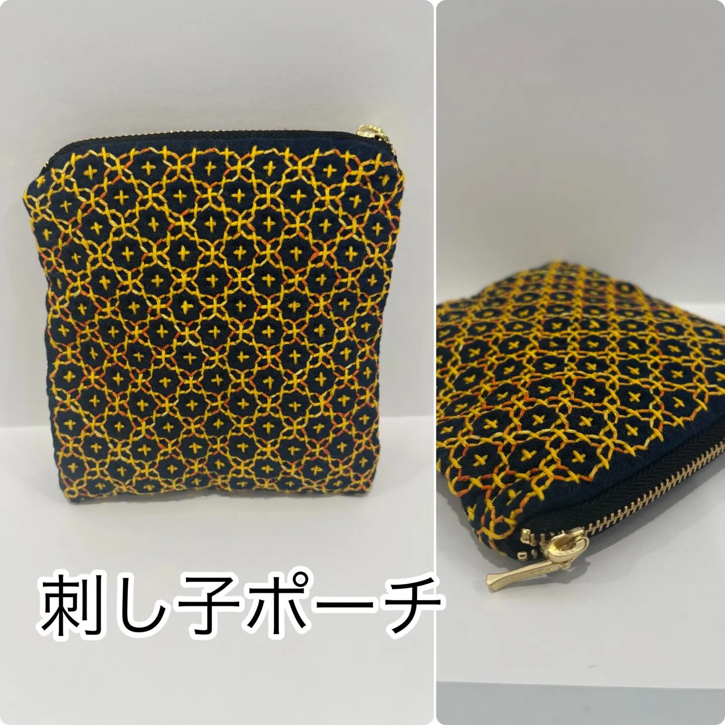 刺し子製品たくさん誕生しております😌