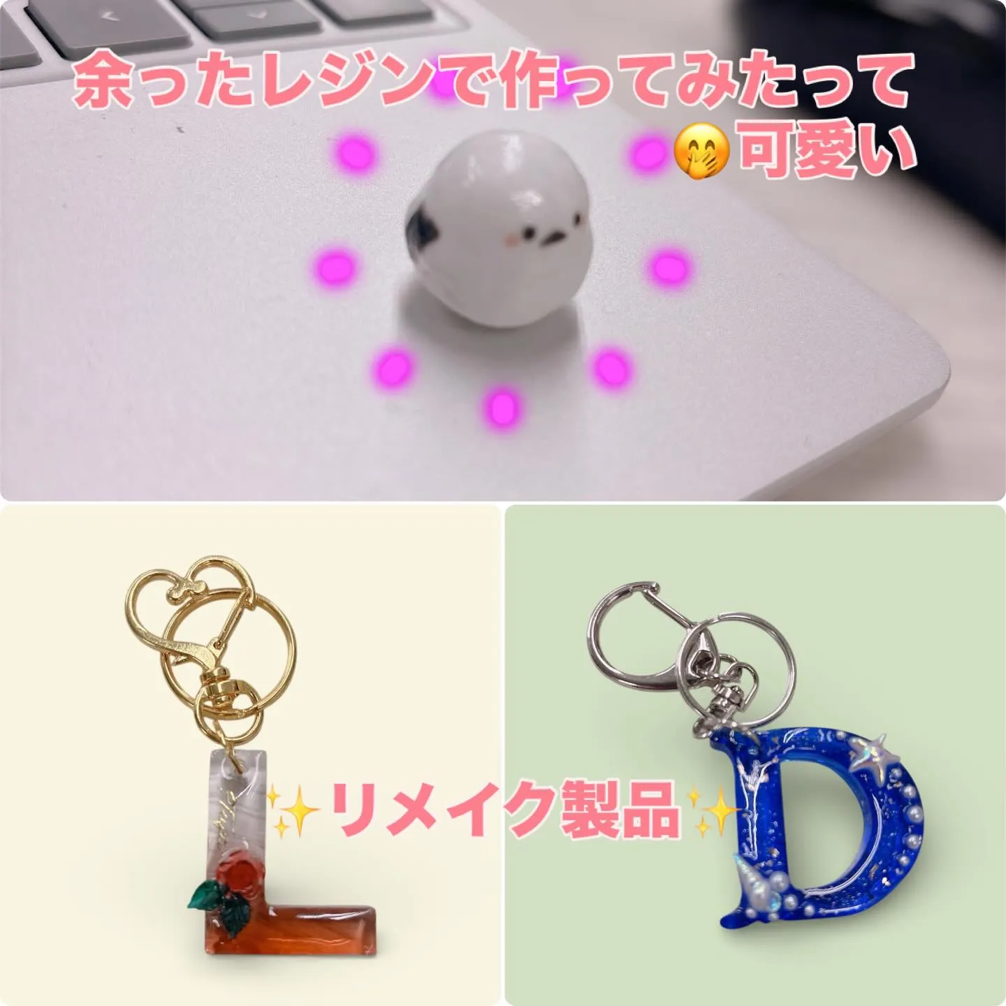 ✨イニシャルレジンキーホルダー✨