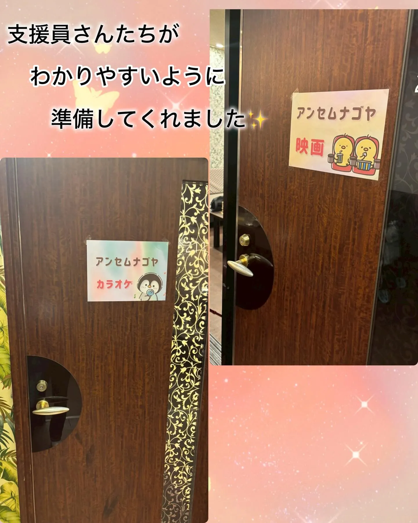 2月のレクレーションは…😆