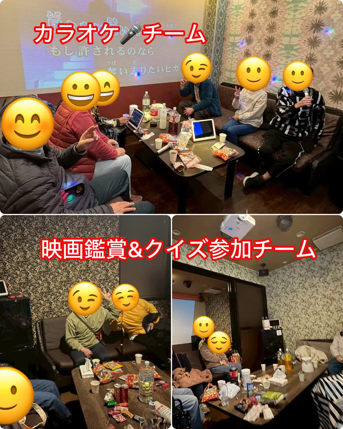 2月のレクレーションは…😆