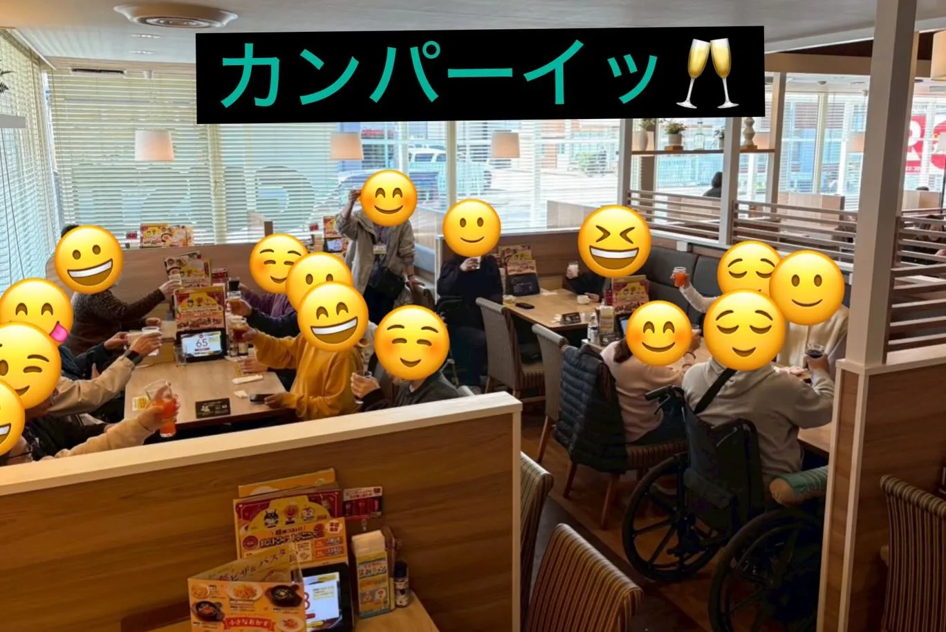 アンセムナゴヤの3月のレクレーションはお花見&ランチ会へ行っ...