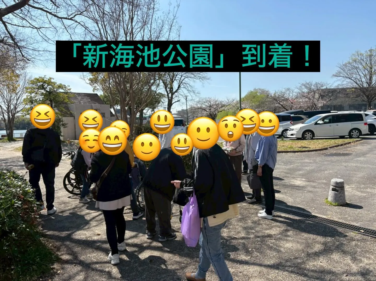 アンセムナゴヤの3月のレクレーションはお花見&ランチ会へ行っ...