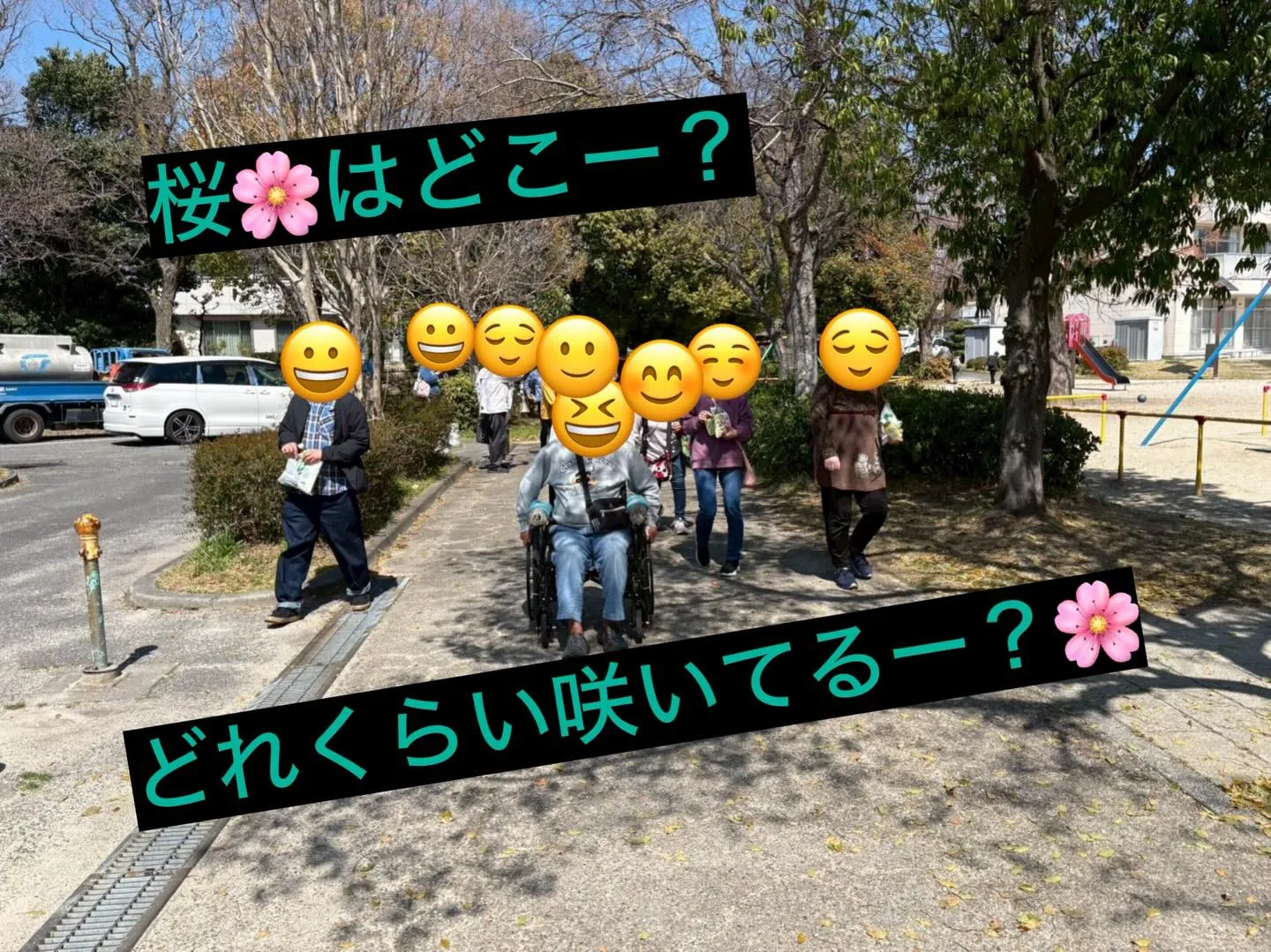 アンセムナゴヤの3月のレクレーションはお花見&ランチ会へ行っ...