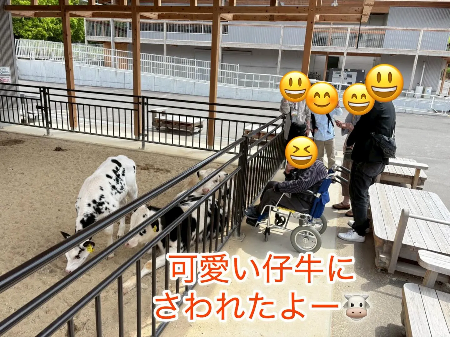 4月のレクレーションは天白区にある農業センターへ行ってきまし...