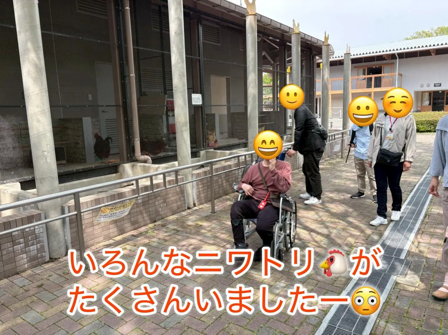 4月のレクレーションは天白区にある農業センターへ行ってきまし...