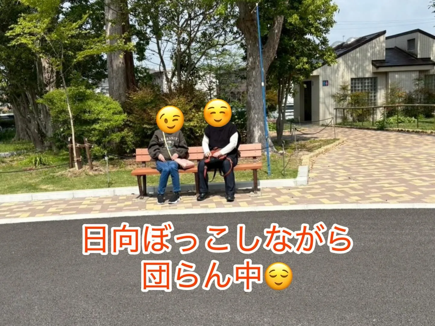 4月のレクレーションは天白区にある農業センターへ行ってきまし...