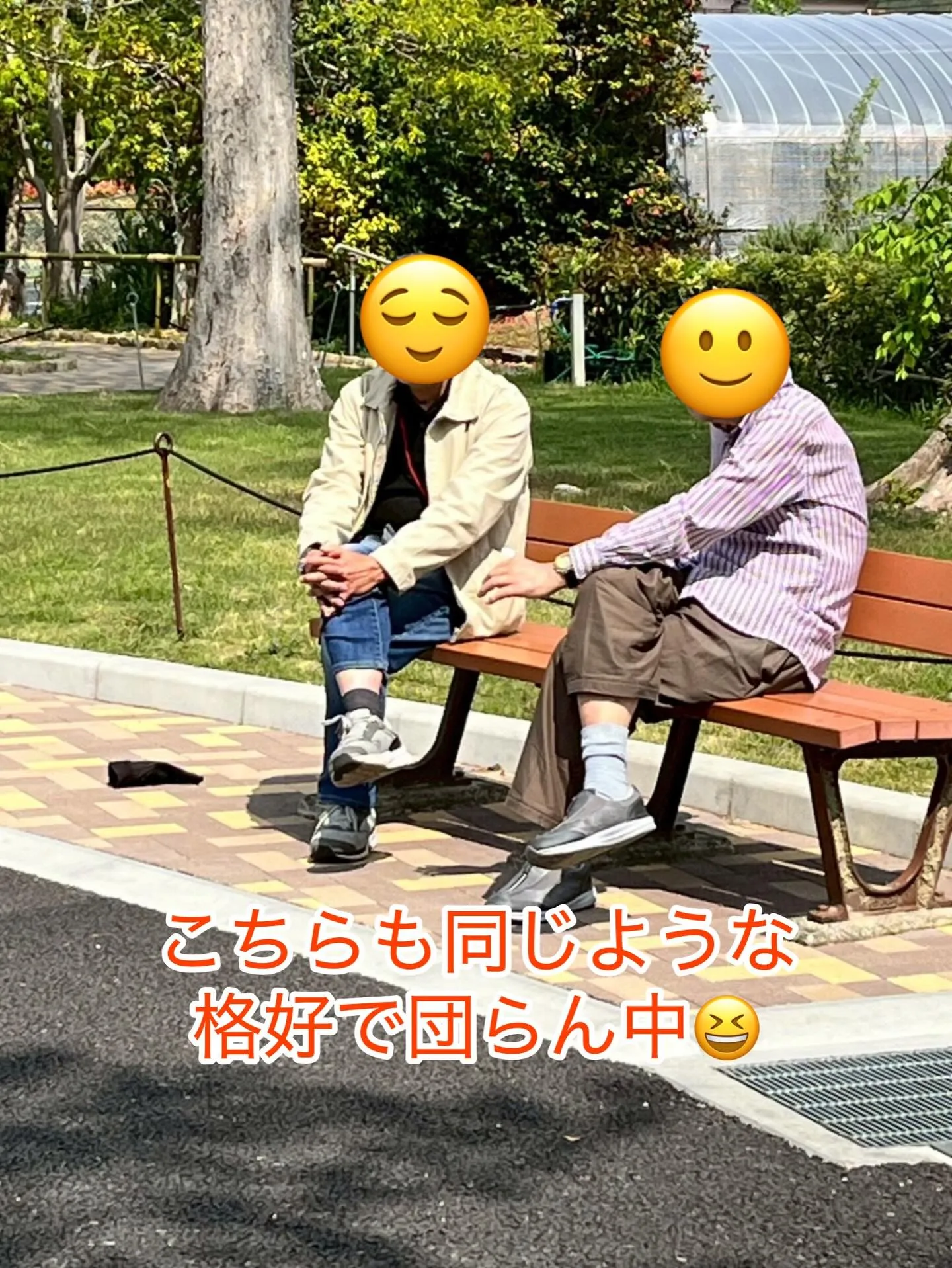 4月のレクレーションは天白区にある農業センターへ行ってきまし...