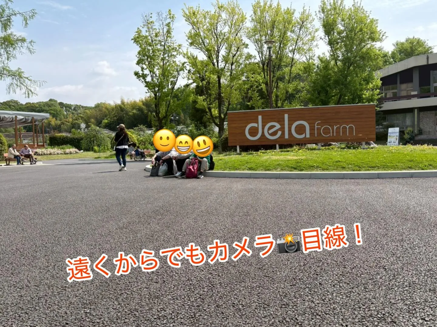 4月のレクレーションは天白区にある農業センターへ行ってきまし...